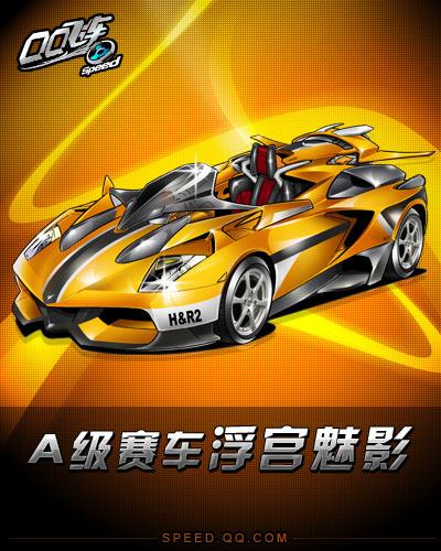 及友谊赛的 及友谊赛的