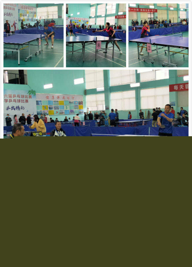 这场对抗显 这场对抗显