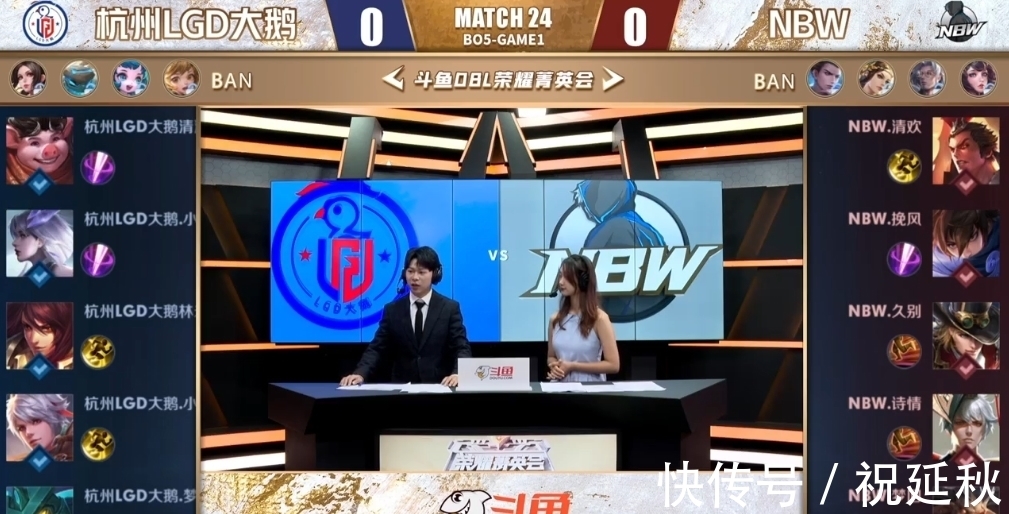 巴塞罗那和 巴塞罗那和