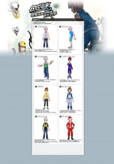 全力拼搏 全力拼搏