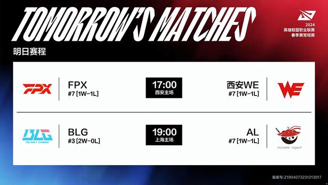 强队在细枝 强队在细枝