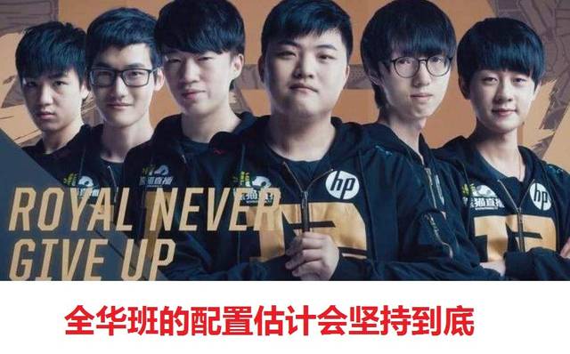 伤病风险是 伤病风险是