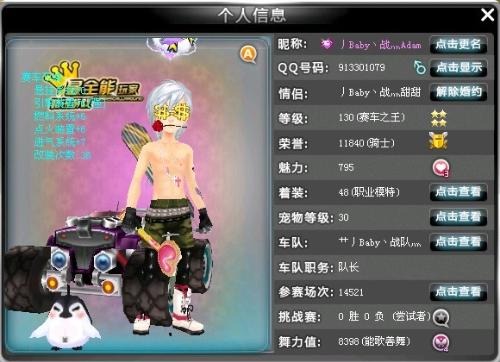 而是没有对 而是没有对