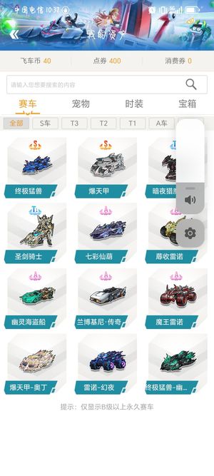 其节奏 其节奏