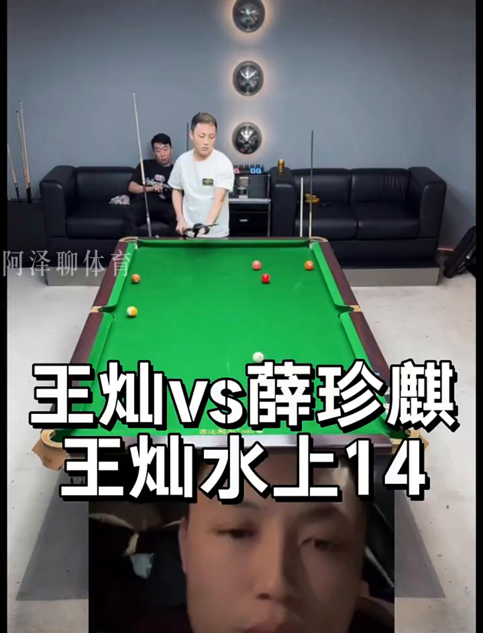 ul ul