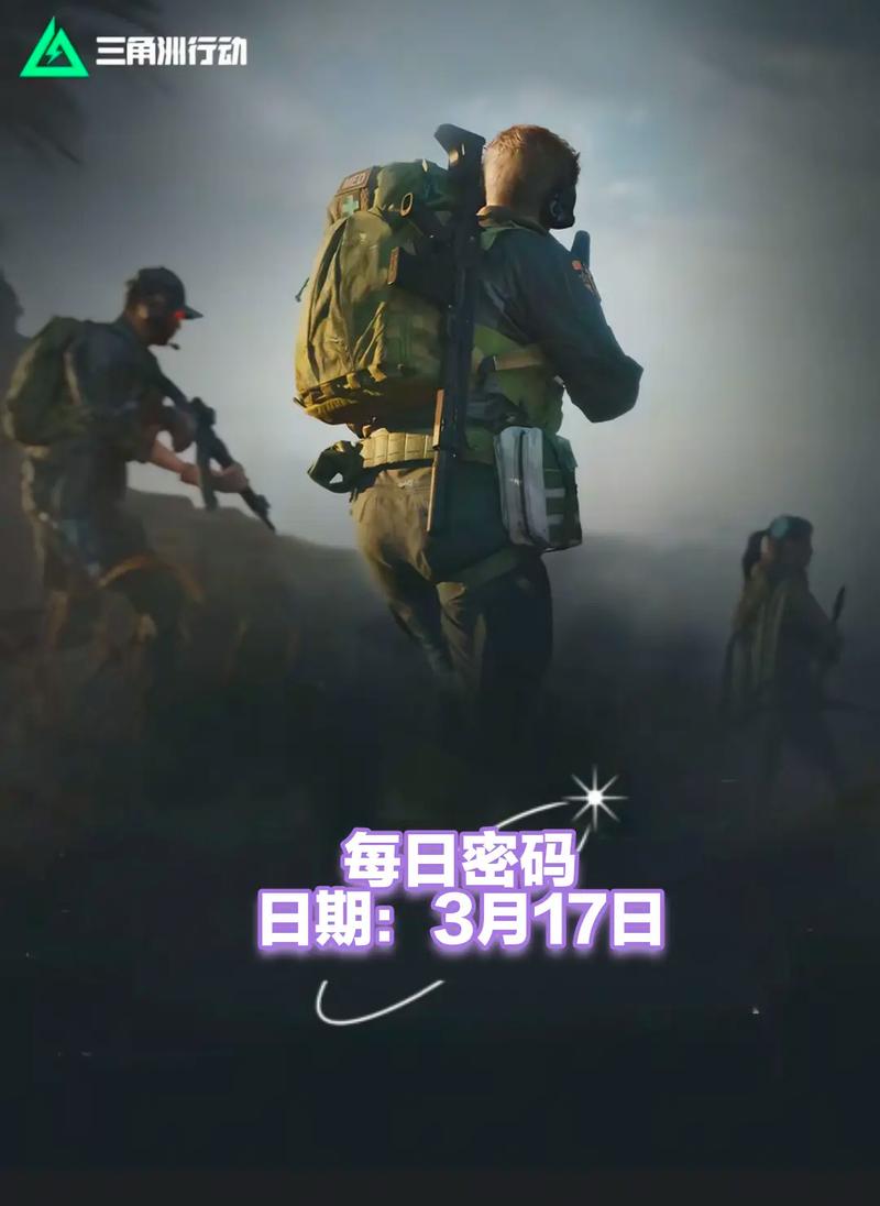 雷霆